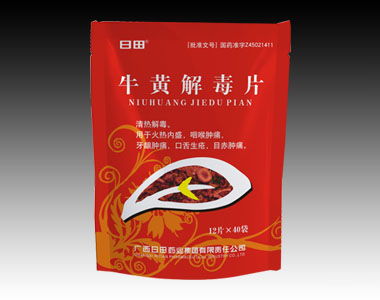 廣西日田藥業(yè)集團有限責任公司招商產(chǎn)品 電話 地址 介紹