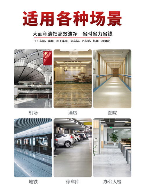 株洲柳寶lb b50手推式電動(dòng)洗地機(jī)商用車(chē)間拖地機(jī)工廠倉(cāng)庫(kù)擦地機(jī)