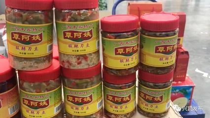 【聚焦】打造“桂字號”品牌!興賓6個企業(yè)產品參加廣西展銷