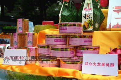 把客商"請進來" 廣西舉辦農產品跨區(qū)域產銷對接會