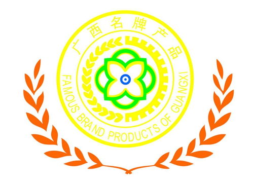 博世科兩大環(huán)保裝備榮獲廣西名牌產(chǎn)品稱(chēng)號(hào)