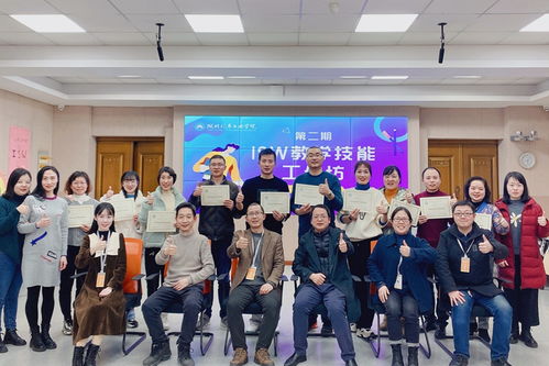 學(xué)校成功舉辦第二期ISW教學(xué)技能工作坊國際認證培訓(xùn) 計算機信息網(wǎng)絡(luò)的設(shè)計