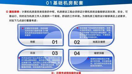 智能工廠信息化建設總體設計與網(wǎng)絡規(guī)劃 構(gòu)建未來制造的數(shù)字神經(jīng)中樞